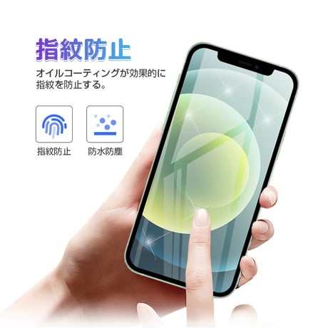 【2枚セット】iPhone 18/17/17e/16e/16/15/14シリーズ 強化ガラスフィルム 液晶保護シート 傷防止 3D全面保護 ソフトフレーム 飛散防止 ガイド枠付き 簡単貼付け 888