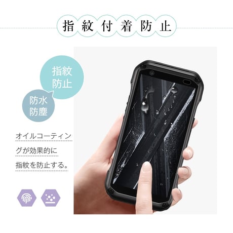 【2枚セット】TORQUE G07 強化ガラス保護フィルム 2.5D クリア仕様 撥水 滑らか 装着感ゼロ 超スリム 飛散防止 疎油・撥水加工 2077