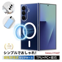 Galaxy Z Fold7 ハイブリッドケース 磁石内蔵 SC-56F/SM-F966Z/SM-F966Q SCG34 au 二分割構造 磁気充電 1974