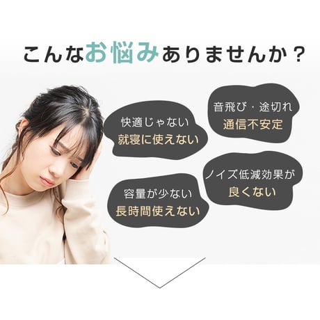 【昼夜兼用イヤホン】 寝ホン 睡眠用 イヤホン 寝返り痛くない ワイヤレス Bluetooth5.3 寝ながらイヤホン ミニサイズ 軽量 超小型 左右分離型 片耳/両耳 就寝用イヤホン 1528