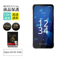 【2枚セット】Digno SX5 KC-S306 強化ガラス保護フィルム 2.5D クリア仕様 撥水 滑らか 装着感ゼロ 超スリム 飛散防止 疎油・撥水加工 2084