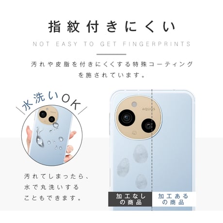 AQUOS sense9/10 スマホケース TPU製 衝撃吸収 透明 高透過率 黄変防止 指紋防止 スクラッチ防止 脱着簡単 ストラップホール付き カメラ保護 摩擦防止 落下から守る 1786