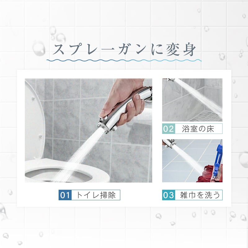 シャワーヘッド マイクロバブル シャワー 増圧 節水 3段階噴水