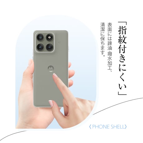 motorola edge 60/60s pro ソフトケースカバー ソフトバンク モトローラ エッジ シックスティ エス プロ ケース TPU 保護ケース 耐衝撃 疎油 撥水加工 1959