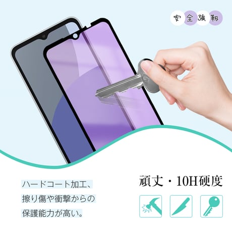 【2枚セット】AQUOS wish4 SH-52E ブルーライトカット 強化ガラスフィルム 3Ｄ全面タイプ 高透過率 薄型 表面硬度10H 耐衝撃 傷防止 飛散防止 指紋軽減 気泡ゼロ 1714