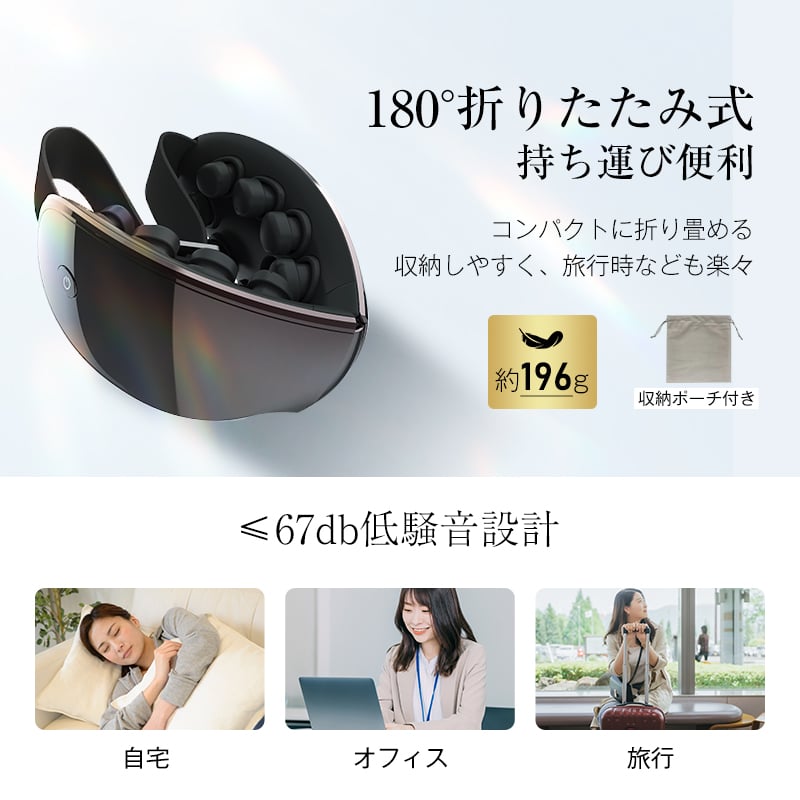 アイマッサージャー アイマスク 3D振動 可視デザイン 視界が遮 アイマッサージャー アイマスク 3D振動 可視デザイン 視界が遮