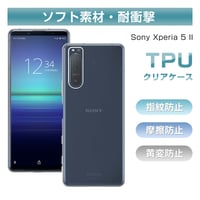Xperia 5 II SOG02 / SO-52A / A002SO スマホケース TPU スマホカバー 携帯電話ケース 衝撃吸収 擦り傷防止 耐衝撃 ソフトケース クリア ストラップホール 942