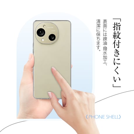 AQUOS R11 ケースカバー TPU ソフト 高めフチ シンプル 脱着簡単 滑りにくい 高級感 高透過率 ピッタリ 軽い 薄型 摩擦防止 おしゃれ アンドロイド 2125