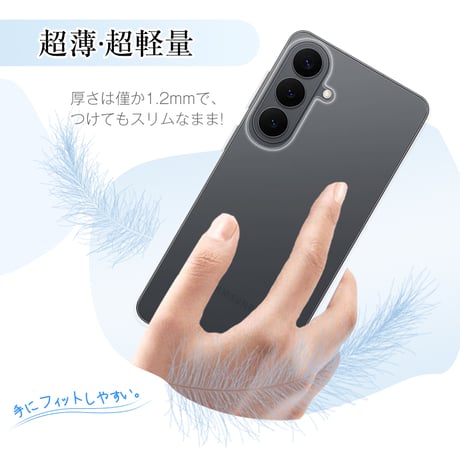 Galaxy S26+ 保護ケース ケースカバー ソフト TPU 指紋防止 衝撃吸収 傷防止 高透過率 黄変防止 撥水加工 超スリム 本体保護 高い耐衝撃性 指紋付きにくい 2079