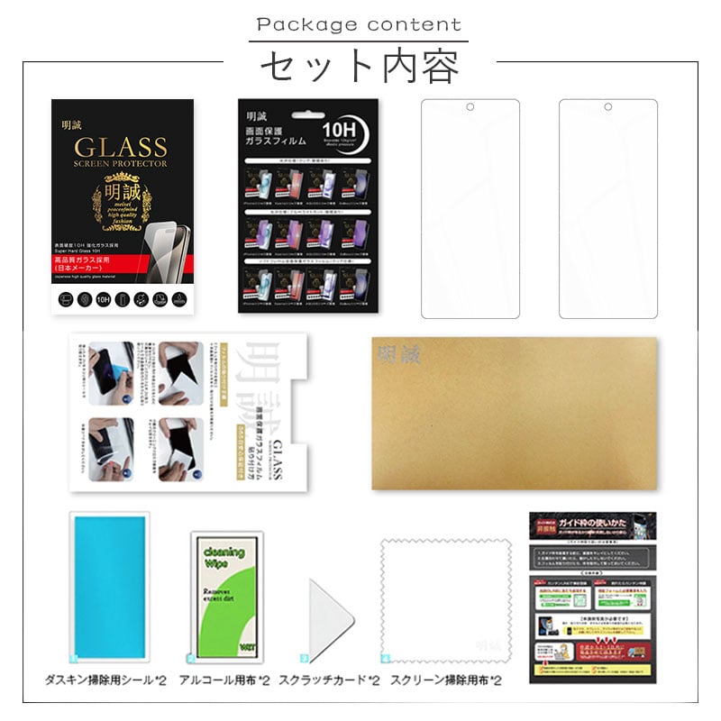 2枚セット】あんしんファミリースマホ A303ZT 強化ガラス 2枚セット】あんしんファミリースマホ A303ZT 強化ガラス