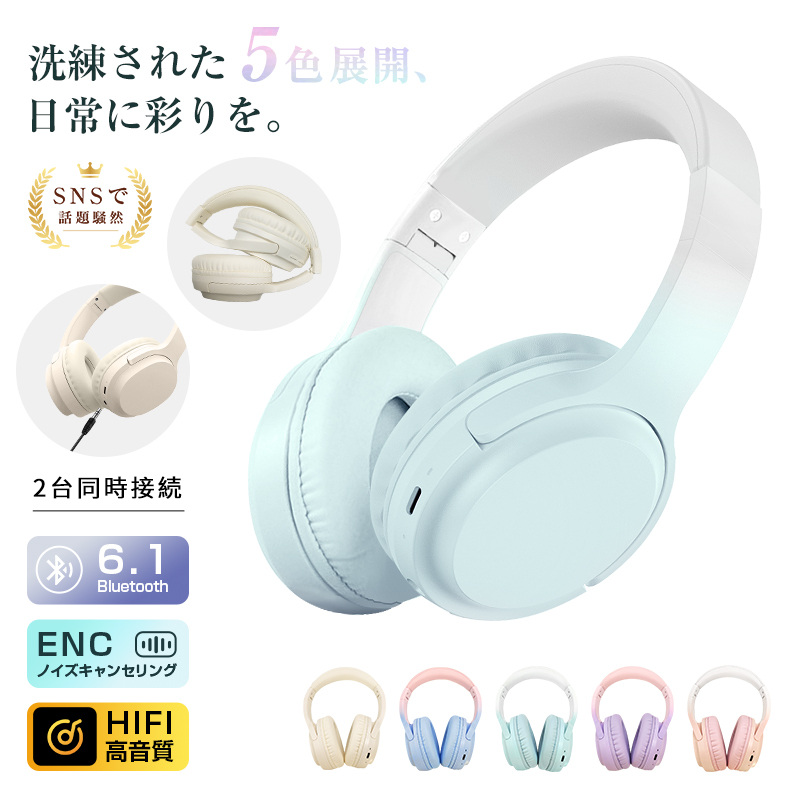 【新品未使用】Bluetooth イヤホン ヘッドセット MM-BTSH69BK【Bluetooth骨伝導ヘッドセット】耳を塞がず周りの音を聞き