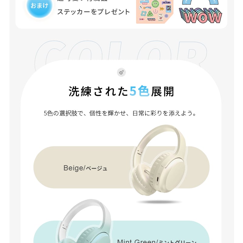 ワイヤレスヘッドホン ゲーミングイヤホン ヘッドセット Bluetooth6.1