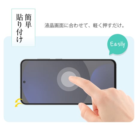 【2枚セット】Galaxy S24 FE 強化ガラスフィルム 3D全面保護 高透明 高透過率 ラウンドエッジ加工 0.3mm 超薄型 10H硬度 指紋軽減 簡単貼り付け 気泡ゼロ 送料無料 1662