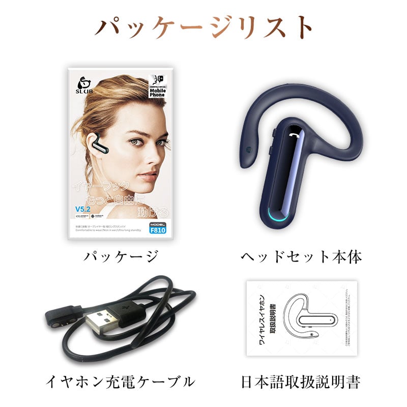 骨伝導イヤホン Bluetooth5.2 ワイヤレスヘッドセット 耳掛け式 Hi-Fi
