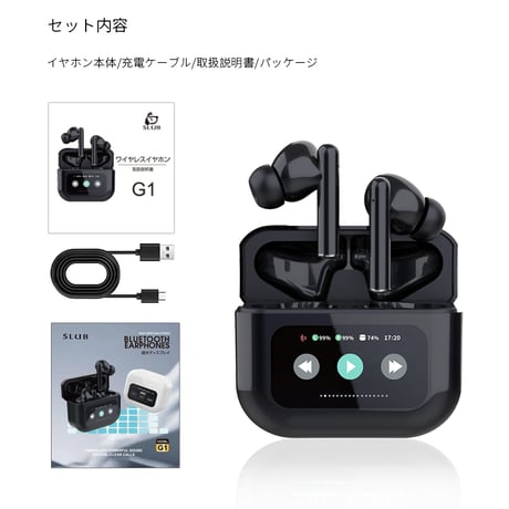 完全ワイヤレスイヤホン Bluetooth5.4 液晶搭載ケース カナル型 左右分離型 TWS 片耳/両耳 ENC ノイズリダクション ANC 外音取り込み機能 マイク内蔵 ハンズフリー 1641