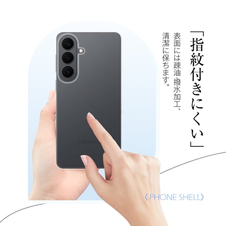 Galaxy S26+ 保護ケース ケースカバー ソフト TPU 指紋防止 衝撃吸収 傷防止 高透過率 黄変防止 撥水加工 超スリム 本体保護 高い耐衝撃性 指紋付きにくい 2079