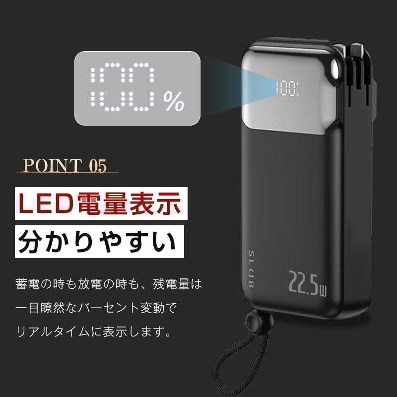 モバイルバッテリー 10000mAh 37Wh 大容量 ケーブル不要 コンセント一