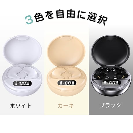 【昼夜兼用イヤホン】 寝ホン 睡眠用 イヤホン 寝返り痛くない ワイヤレス Bluetooth5.3 寝ながらイヤホン ミニサイズ 軽量 超小型 左右分離型 片耳/両耳 就寝用イヤホン 1528