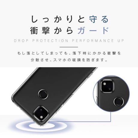 Google pixel 4a スマホケース スマホカバー グーグル携帯電話ケース 衝撃吸収 擦り傷防止 TPU 薄型 軽量 ソフトケース クリア 黄変防止 ストラップホール付き 落下防止 908