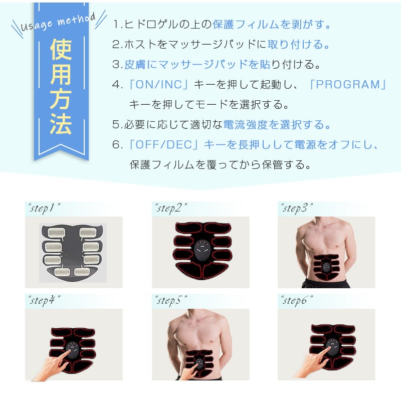 EMS腹筋マッサージパッド スリミングフィットネス器具 筋肉刺激 EMS腹筋マッサージパッド スリミングフィットネス器具 筋肉刺激