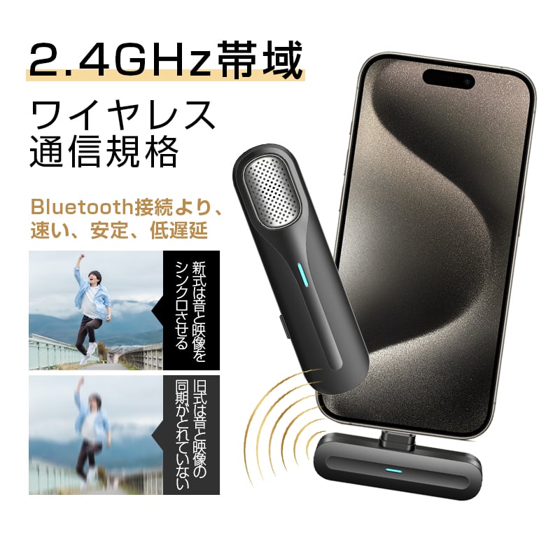 ワイヤレスマイク iPhoneマイク 外付け ラべリア型マイクロホン