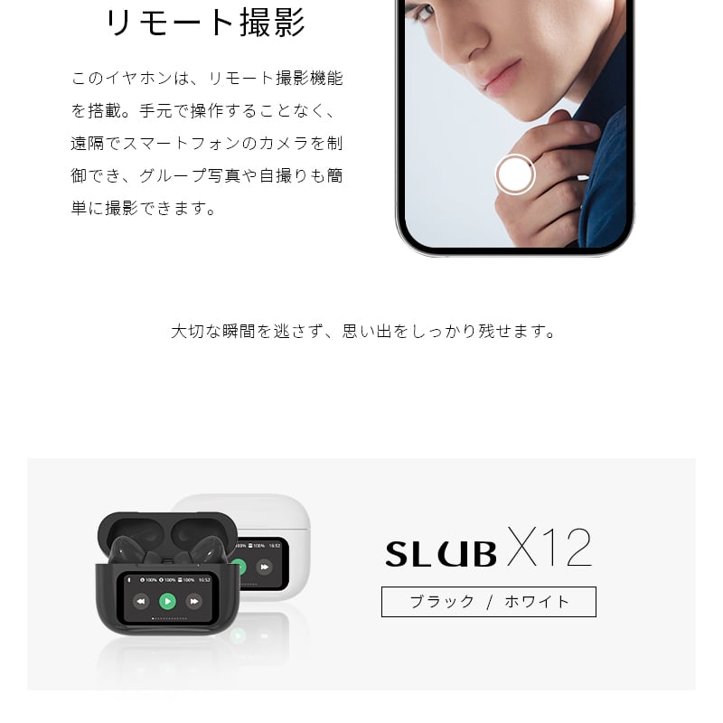 2025最新モデル／ 液晶付きイヤホン ワイヤレスイヤホン 大画面搭載