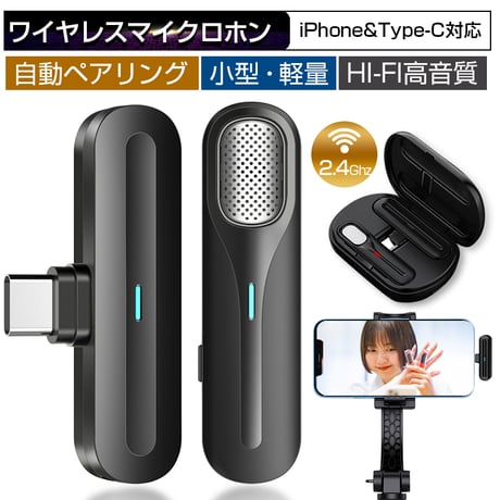 IdeaThinkワイヤレスマイク×4 【公式通販】
