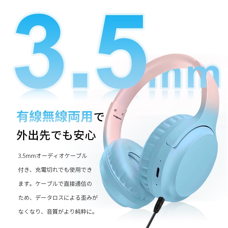 ワイヤレスヘッドホン ゲーミングイヤホン ヘッドセット Bluetooth6.1