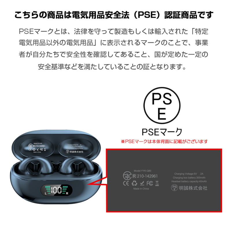 骨伝導イヤホン Bluetooth 6.1 イヤーカフ構造 挟んで装着 快適 完全