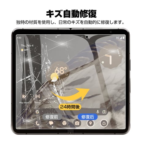 Google Pixel Fold ハイドロゲルフィルム グーグル Pixel Fold 液晶保護ソフトフィルム ヒドロゲルシール 自動キズ修復 クリア ケースと併用可 耐衝撃 貼り付け簡単 1506