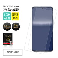 【2枚セット】AQUOS R11 強化ガラス保護フィルム 2.5D クリア仕様 撥水 滑らか 装着感ゼロ 超スリム 飛散防止 疎油・撥水加工 2126