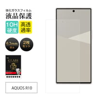 【2枚セット】AQUOS R10 強化ガラス保護フィルム SH-51F A501SH SH-M31 クリア仕様 高透過率 2.5D画面保護 スクラッチ防止 0.3mm 超薄型 1928
