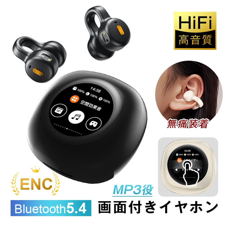 音楽プレーヤーSDと、イヤホン付き Amazon.co.jp: MP3プレーヤー Bluetooth5.1 音楽プレイヤー 32GB