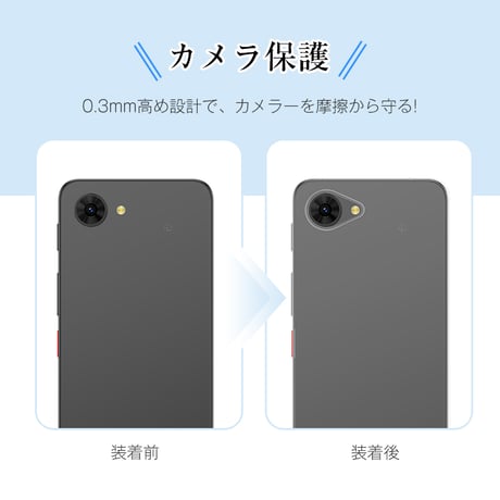 nubia S2e S2R 保護ケース ケースカバー ソフト TPU 指紋防止 衝撃吸収 傷防止 高透過率 黄変防止 撥水加工 超スリム 本体保護 高い耐衝撃性 指紋付きにくい 2070