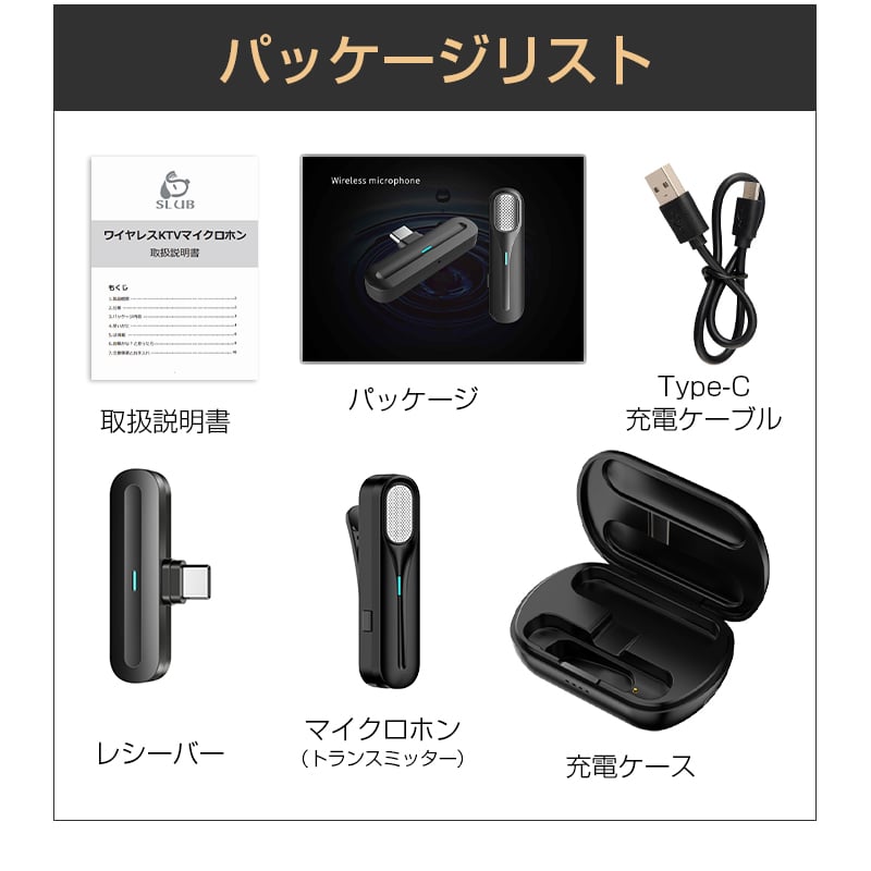 ワイヤレスマイク iPhoneマイク 外付け ラべリア型マイクロホン スマホ