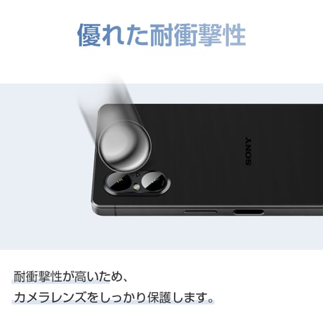 Xperia 5 V SOG12/SO-53D カメラレンズ保護強化ガラスフィルム 傷防止 アルミ合金枠 硬度9H 耐衝撃 指紋防止 高透過率 超薄型 スクラッチ防止 貼り付け簡単 気泡レス 1569