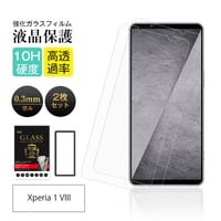 【2枚セット】Xperia 1 VIII  強化ガラス保護フィルム 2.5D クリア仕様 撥水 滑らか 装着感ゼロ 超スリム 飛散防止 疎油・撥水加工 2103