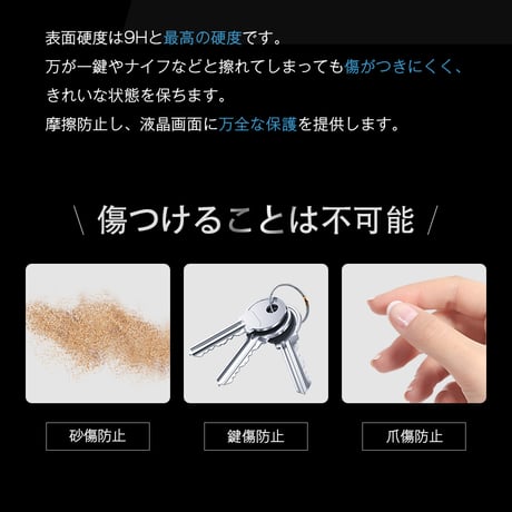 10.1インチ DIGNO Tab2 5G ディグノ タブツー ファイブジー 252*161mm KYT35/A404KC/KC-T306 強化ガラスフィルム 9H硬度 疎油 撥水 1962
