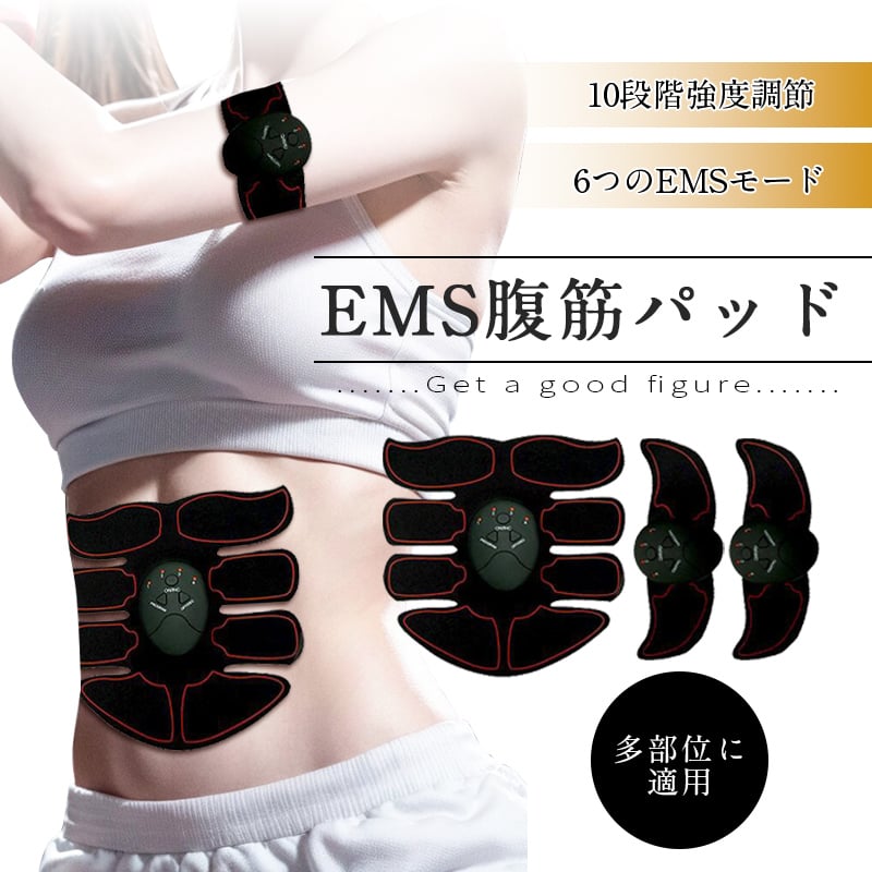 【良品】SIXPAD EMS 腹筋トレーニング器具（Mサイズ） 徹底比較】EMS腹筋ベルトのおすすめ人気ランキング【2025年8月