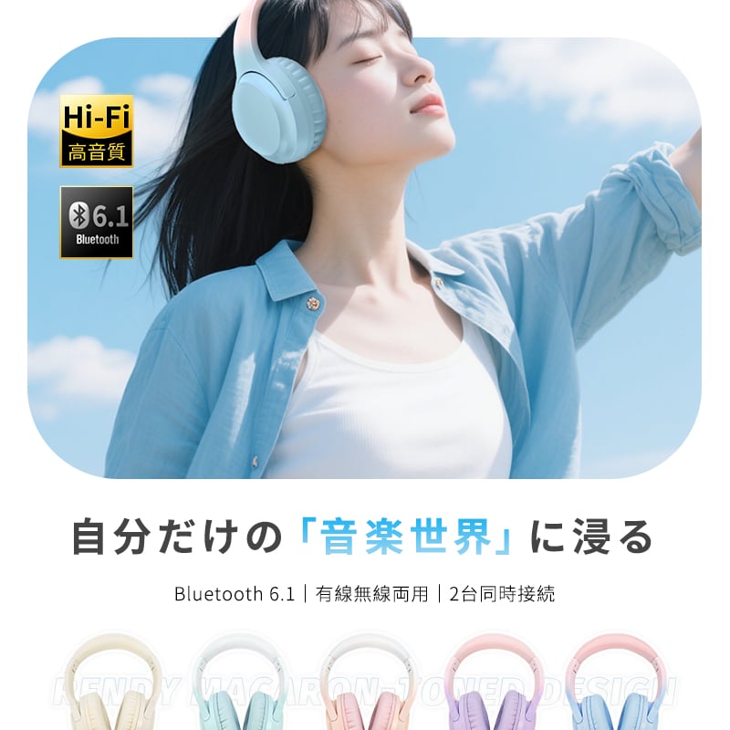 【新品未使用】Bluetooth イヤホン ヘッドセット オープンイヤー ヘッドセットJ065 | Earaku(イアラク)公式サイト