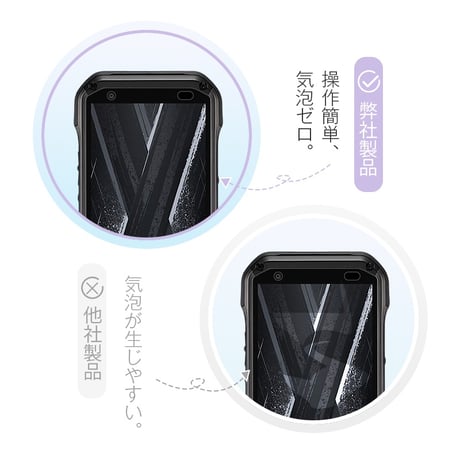 【2枚セット】TORQUE G07 強化ガラス保護フィルム 2.5D クリア仕様 撥水 滑らか 装着感ゼロ 超スリム 飛散防止 疎油・撥水加工 2077
