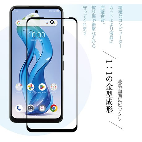 【2枚セット】ZTE nubia S 5G 強化ガラスフィルム 3D全面保護 フルカバー クリア仕様 高透過率 ラウンドエッジ加工 薄型 10H硬度 耐衝撃 指紋軽減 簡単貼り付け 気泡ゼロ 1851
