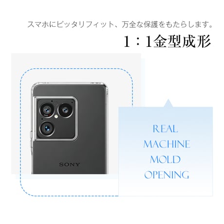 Xperia 1 VIII スマホケース エクスペリア ワン マークエイト カバー ワイヤレス充電 ソフト TPU 傷防止 携帯電話保護ケース 2102