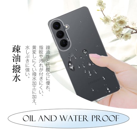 Galaxy S26+ 保護ケース ケースカバー ソフト TPU 指紋防止 衝撃吸収 傷防止 高透過率 黄変防止 撥水加工 超スリム 本体保護 高い耐衝撃性 指紋付きにくい 2079