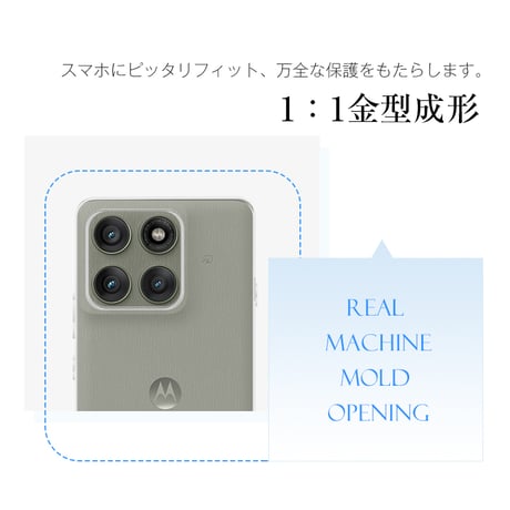 motorola edge 60/60s pro ソフトケースカバー ソフトバンク モトローラ エッジ シックスティ エス プロ ケース TPU 保護ケース 耐衝撃 疎油 撥水加工 1959
