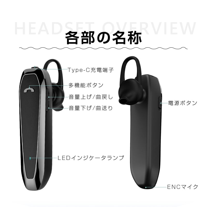 ワイヤレスイヤホン Bluetooth6.0 マイク内蔵 片耳タイプ 両耳兼用 高