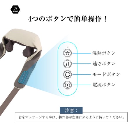 ネックマッサージャー 首肩兼用 マッサージ器 温熱 W効果 2つのモード 高速 低速 揉み 肩こり リラクゼーション器 ヒートネック 高温/低温 首コリ 10分 オフタイマーUSB充電式 1557