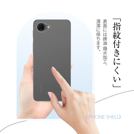 nubia S2e S2R 保護ケース ケースカバー ソフト TPU 指紋防止 衝撃吸収 傷防止 高透過率 黄変防止 撥水加工 超スリム 本体保護 高い耐衝撃性 指紋付きにくい 2070