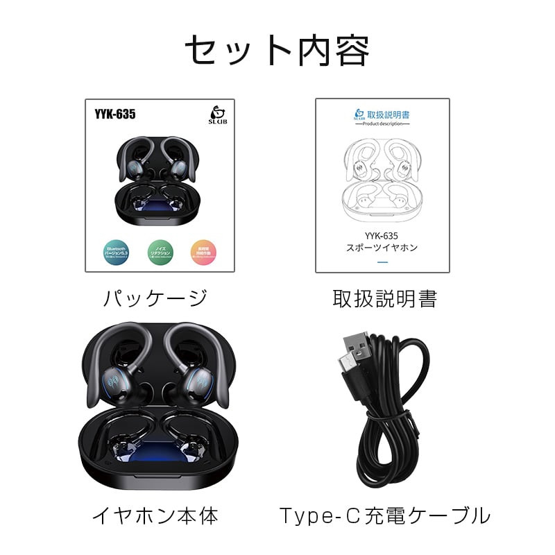 完全ワイヤレスイヤホン Bluetooth5.3 耳かけ式 カナル型
