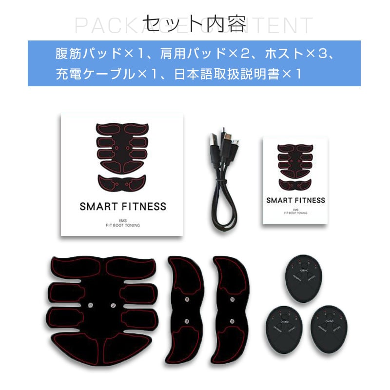 【良品】SIXPAD EMS 腹筋トレーニング器具（Mサイズ） 楽天市場】【最新モデル登場！腹筋を集中的に鍛える】公式ストア